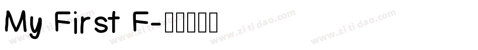 My First F字体转换